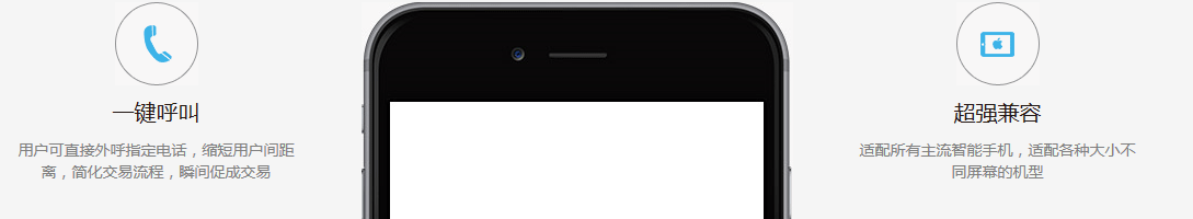 深圳手機網站建設
