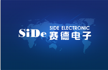 賽德電子網站案例