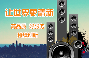 宏銳聲科技網站案例