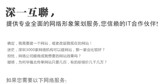 �ṩƺɽ�Wվ���O����